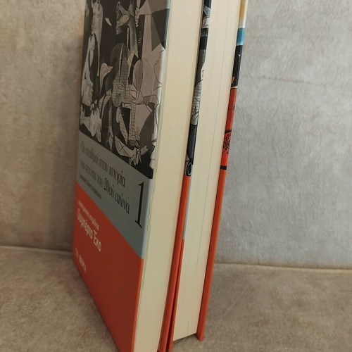 The Stations of 20th Century Art History books like new