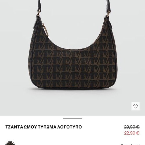 Mango women's brown hand bag new