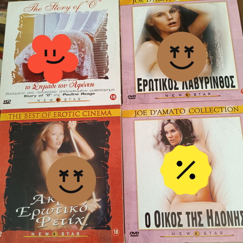 DVD movie pack 20 adult DVDs including 4 Greek, like new