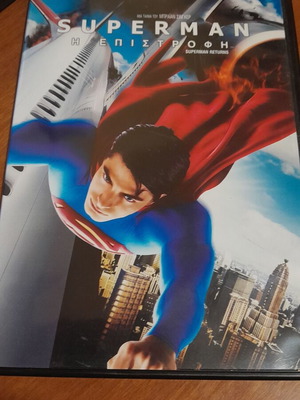Superman Returns DVD like new with Greek subtitles