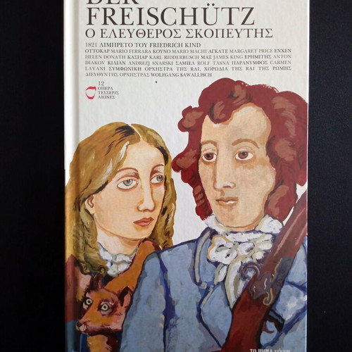 Weber Der Freischütz CD used, classical opera with libretto