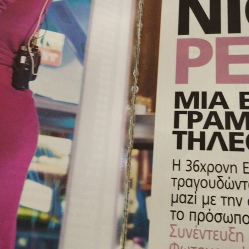 Big Fish περιοδικό μεταχειρισμένο, τεύχος 106 Δεκέμβριος 2007