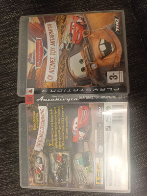 Cars The Race of the Uncle PS3 game
