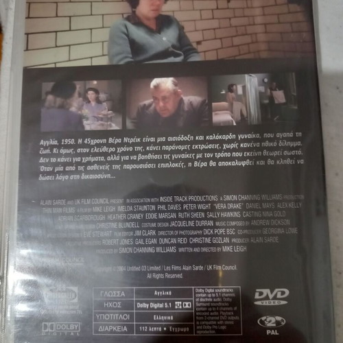Vera Drake DVD like new, romantic drama biography with subtitles
