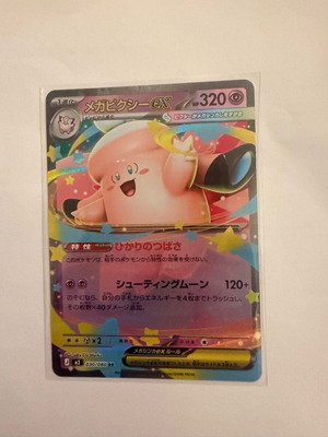 Mega Clefable ex #30 Pokemon card mint condition