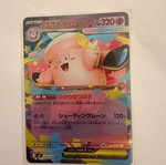 Mega Clefable ex #30 Pokemon card mint condition