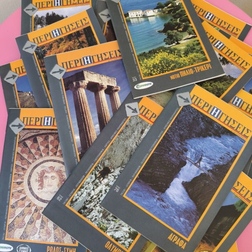 Perigiseis inserts used, pack of 46 from Imerisia newspaper