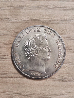 Iron replica of Otto's 1833 pentadrachm coin new