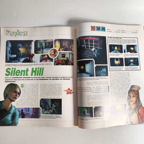 Playstation Magazine Issue 26 September 1999 used, Silent Hill feature