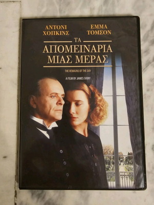 DVD The Remains of the Day like new, social movie with subtitles