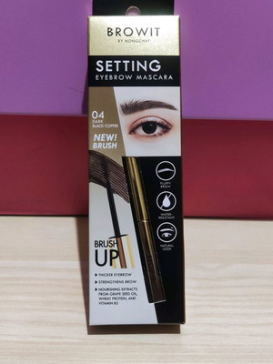 Brown it eyebrow mascara Dark Black Coffee new