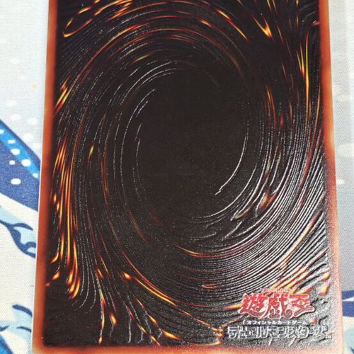 Decorative acrylic Blue-Eyes White Dragon card like new, oversized