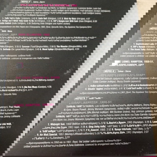 Jazz Classics 5 DVD σαν καινούργιο