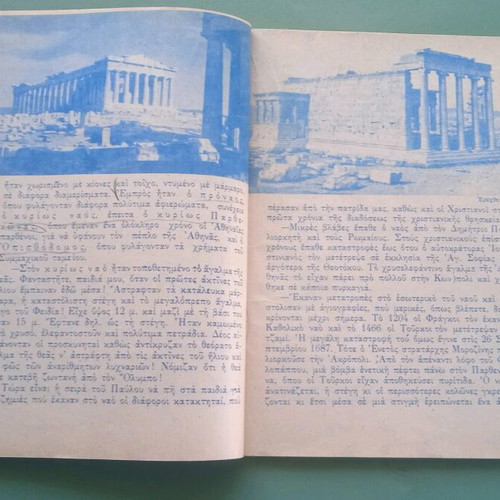 Old school book used, good condition