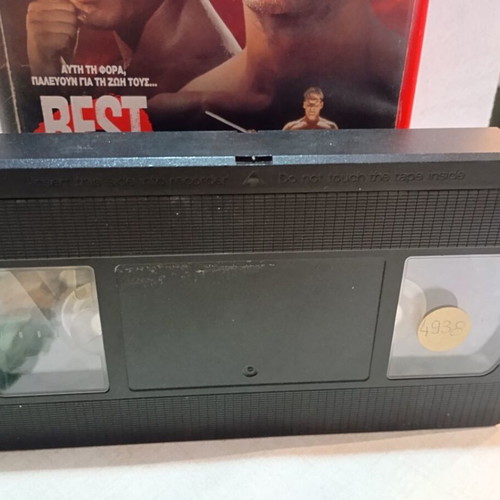 Best of the Best VHS tape like new, action adventure drama