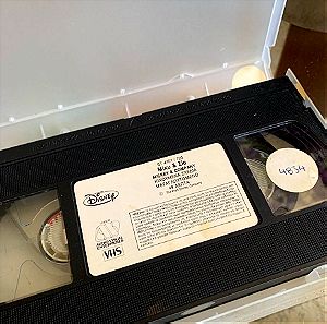 Μίκυ και ΣΙΑ Βιντεοκασέτα VHS