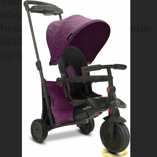 Smartrike Smartfold 500 tricycle purple like new, foldable