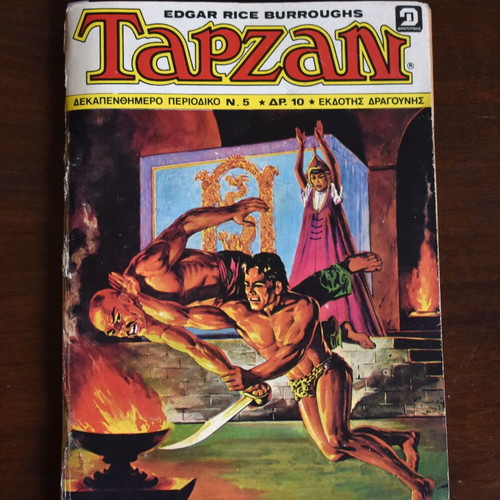Tarzan No 5 (September 1975) used