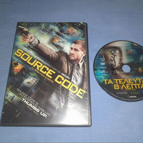 Source Code DVD used, action with Greek subtitles