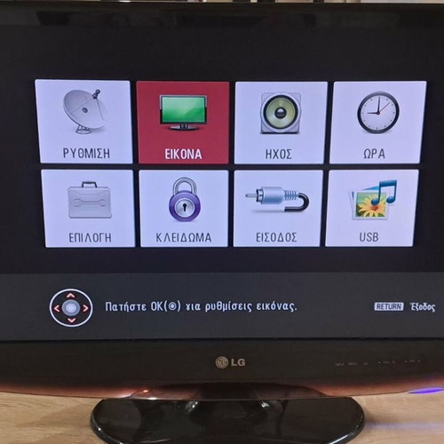 LG Flatron M2762D 27" Monitor like new, Full HD