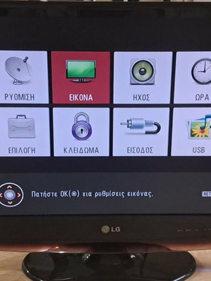LG Flatron M2762D 27" οθόνη σαν καινούργια, Full HD