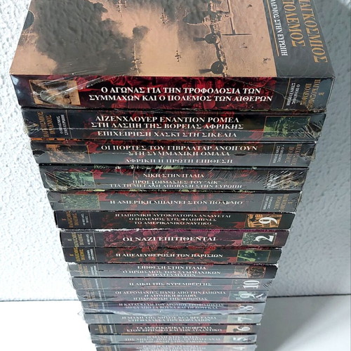 World War II VHS documentary set like new, 19 tapes, 15 sealed