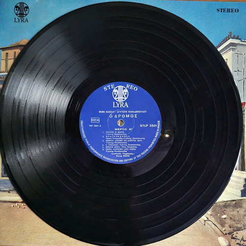 Giannis Poulopoulos classic vinyls pack of 3, Lyra