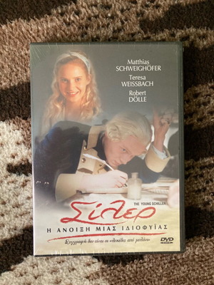 Schiller The Young Schiller DVD new with subtitles