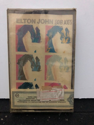 Κασέτα Elton John Leather Jackets καινούργια, pop
