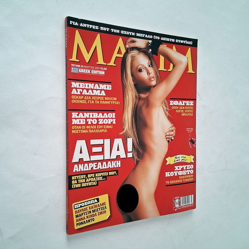 Maxim magazine with Axia Andreadaki & Sofi Paschali, good condition