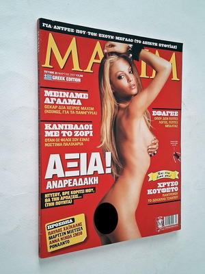 Maxim magazine with Axia Andreadaki & Sofi Paschali, good condition