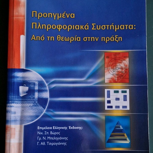 Book Advanced Information Systems used, from theory to practice