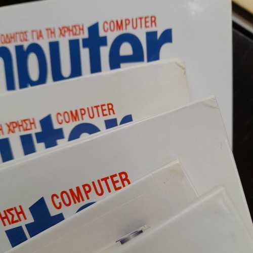 Computer Quick & Easy book used, computer learning guide