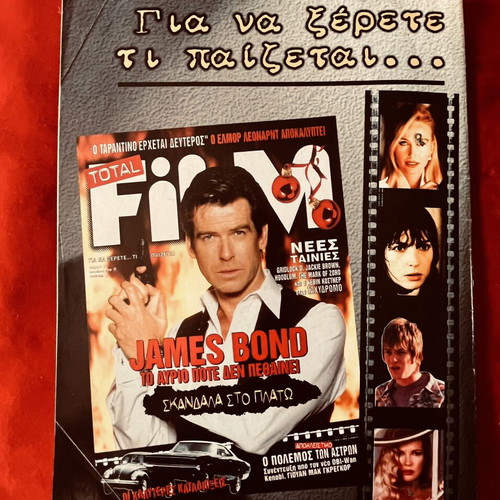 MAD magazine 12/1998 issue 18, collectible