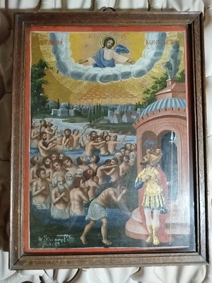 Mikrasiatiki Icon used, The Martyrdom of the Forty Holy Martyrs of Sebasteia