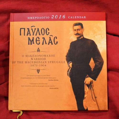 Pavlos Melas collectible 2016 calendar new with photos and notes