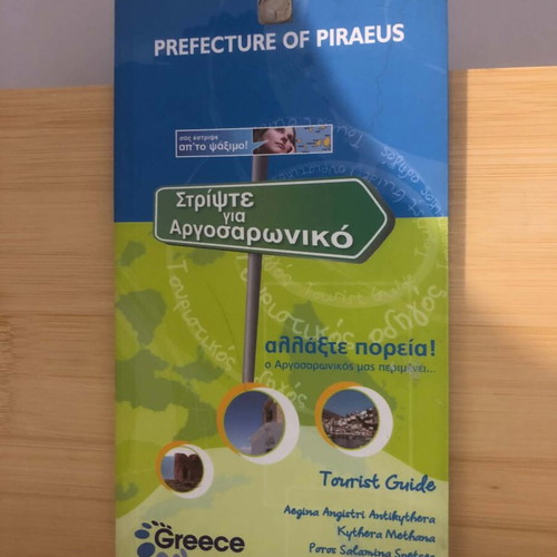 Tourist guides pack like new, Greek and English