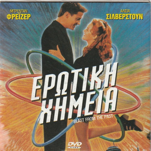 Foreign Language Cinema DVDs like new, pack of 10