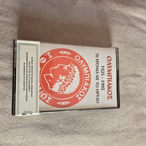 Olympiakos 70 Years cassette used, laiko