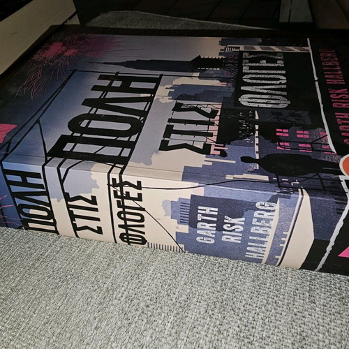 City on Fire used book