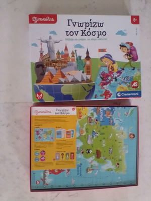 Clementoni Εξυπνούλης Εκπαιδευτικό Παιχνίδι Γνωρίζω Τον Κόσμο μεταχειρισμένο