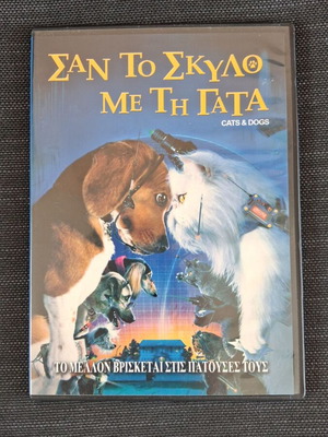 Cats & Dogs DVD like new, dubbed family comedy 2001