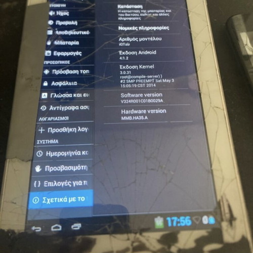 MLS iQTab tablet used, screen works, speakers not working