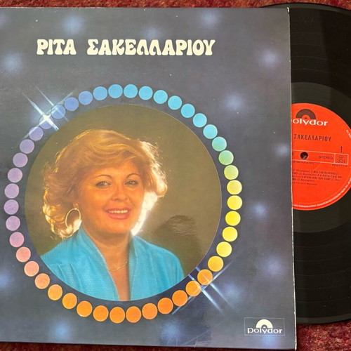 Rita Sakellariou vinyl like new, laiko