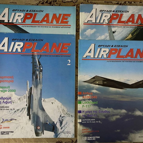 Airplane magazines used, issues 1-4 with series guide