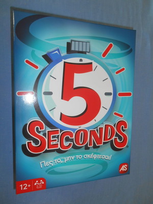 5 Seconds new speed and readiness game