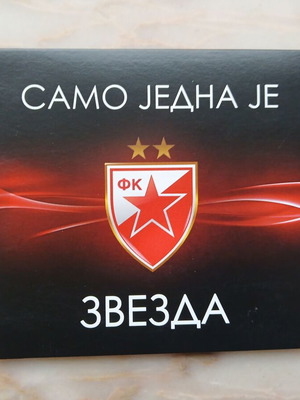 Red Star CD Samo jedna je zvezda used 2015