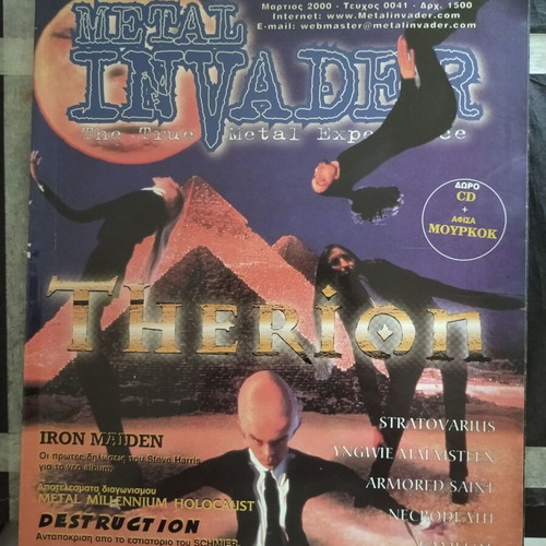 Metal Invader #41 like new