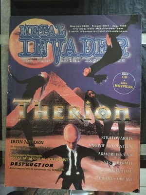Metal Invader #41 like new