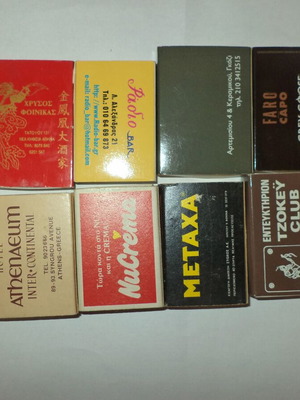 Matchboxes used, all different Greek